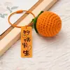Colgante de peluche tejido a crochet cosas buenas suceden lana tejida a mano Caqui bueno Caqui suceden llavero para bolso accesorios pequeños