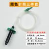 Accesorios para máquina dispensadora estilo americano/japonés jeringa dispensadora 3cc5cc10cc 30cc 55cc adaptador/adaptador