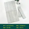 Azulejo de pared para baño estilo retro francés, tira larga de 75*300 mm, travertino mate antiguo, azulejo de pared totalmente cerámico antideslizante y resistente al desgaste