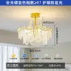 Lustre de Cristal de Luxo Leve Estilo Francês para Quarto Principal, Luminária Elegante Vintage Cor Creme para Sala de Estar, Tendência 2025 Novo Modelo de Iluminação