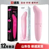 Mini vibrador de golfinho ovo divertido de golfinho feminino massageador do ponto G bastão de masturbação suprimentos para adultos atacado