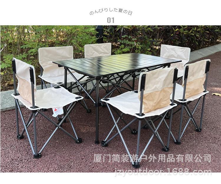340椅桌椅套装