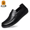 Mocasines de Piel Genuina para Hombres Mayores, Zapatos de Piel Casual de Negocios para Hombres, Zapatos Slip-On Transpirables con Suela Suave para Hombres