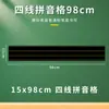 Pegatinas de pizarra magnética para profesores, cuadrícula de pinyin, cuadrícula de inglés, cuatro líneas tres cuadrículas, pegatinas magnéticas de pared removibles al por mayor