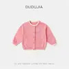 [Compra 2 Artículos y Obtén 3 Yuan de Descuento] Suéteres para Niños Dudu, Cárdigans de Punto para Niñas y Niños, Ropa de Otoño, Chaquetas para Bebés Niños