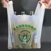 Bolsas de plástico biodegradables, bolsas desechables ecológicas, bolsas de supermercado de grado alimenticio, bolsas tipo camiseta con impresión personalizada