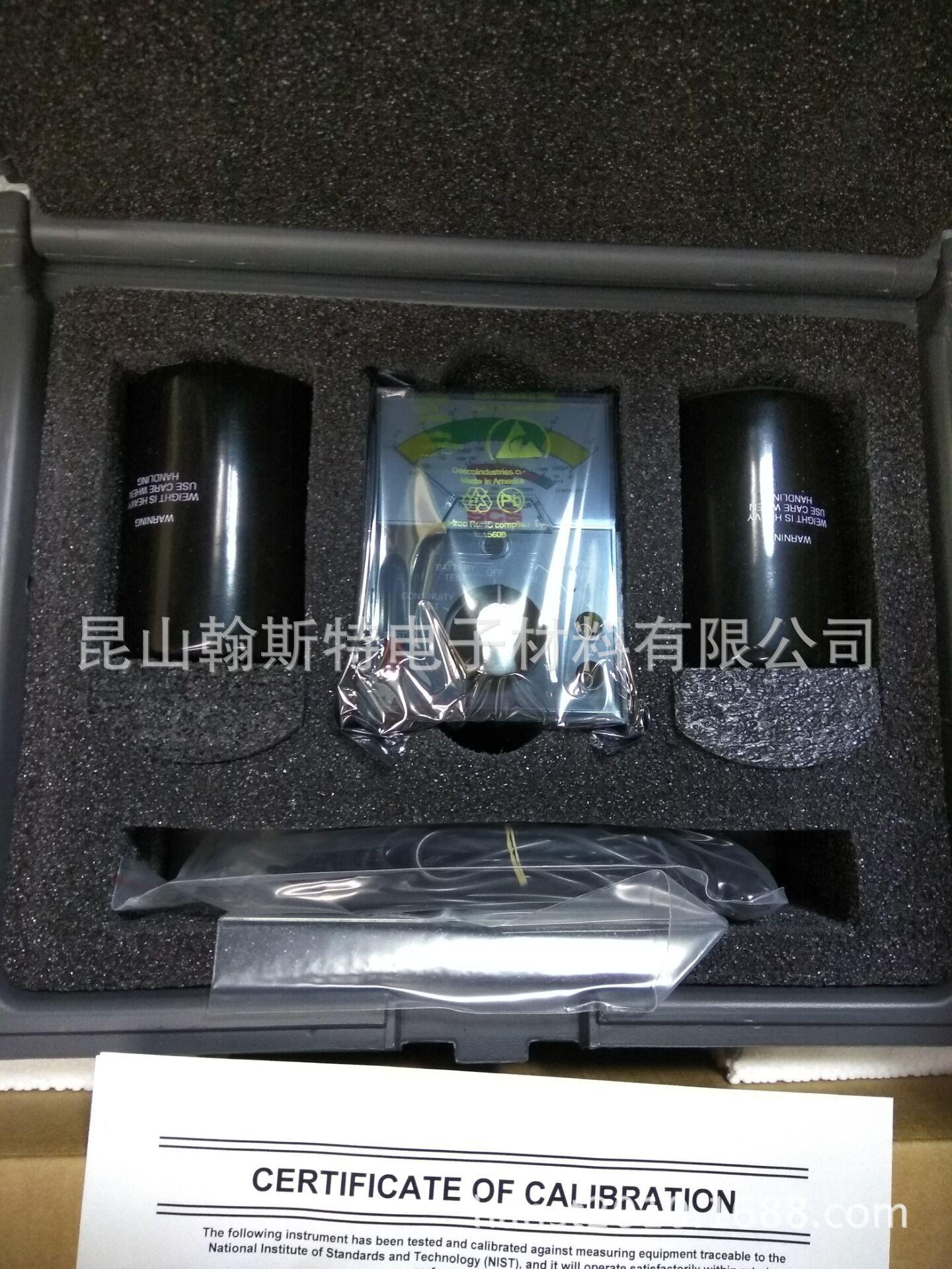 SCS701重锤式表面电阻测试仪