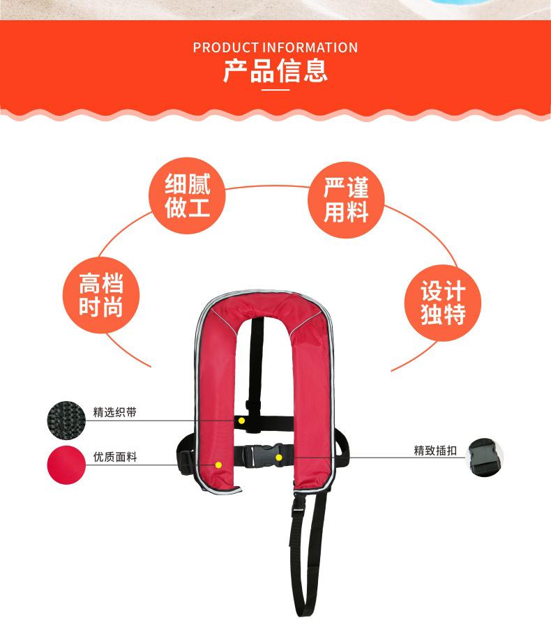 儿童充气救生衣_02.jpg