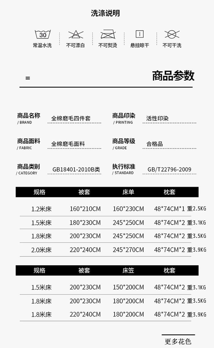 厂家直销新款加厚全棉详情图13