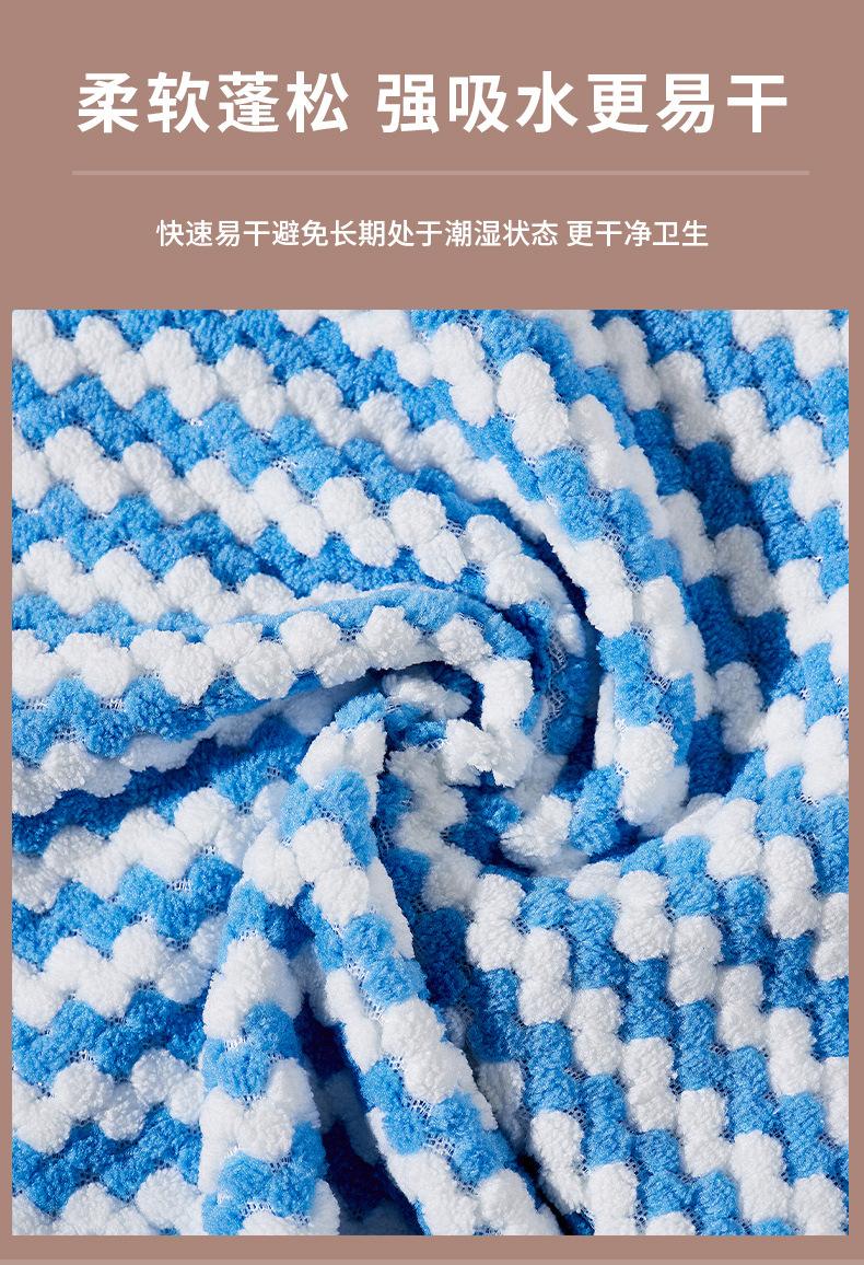 条纹抹布_06