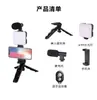 Luz de Relleno de Bolsillo RGB Portátil para Fotografía de Teléfono Luz de Relleno Portátil para Exteriores Iluminación para Transmisiones en Vivo Luz