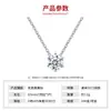 Collar Sencillo y Elegante con un Toque de Lujo, Collar de Plata de Ley S925 con Moissanita, Cadena en Forma de O, Cadena de Plata 925 con Colgante de Piedra Preciosa