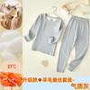 Ropa interior térmica de lana y seda para niños y niñas, ropa de otoño, traje de pantalones largos, otoño e invierno, nuevo, para niños medianos y grandes, traje cálido