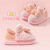Zapatillas de algodón para niños, con tacón, para invierno, para niñas, para el hogar, de felpa, cálidas y con lazo, de algodón para bebés