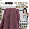 Tejido de punto con diseño de celosía de hoja de bambú, tejido jacquard de malla de 200 g, tela para camisetas y vestidos de mujer, en stock para venta al por mayor