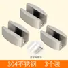 Accesorios para Cuarto de Ducha Puerta Corredera de Baño Limitador Accesorios para Puertas de Cristal Tope Giratorio Deslizador Localizador Anticolisión