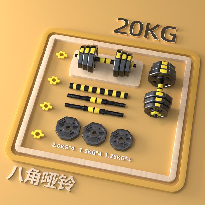 SKU_3_两用款_一对重40斤【大众男士选择】 黄色款8角