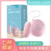 Venha se divertir vibrador de bala vibrador av masturbador feminino estimulação de massagem brinquedos sexuais adultos atacado dropshipping