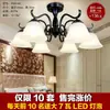 Araña de Cristal de Espectro Completo Americana Europea Francesa para Sala de Estar Dormitorio Tienda de Té con Leche Cafetería Restaurante de Hot Pot Tienda de Ropa Lámpara
