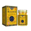 Ungüento de Hueso Dorado Secreto de Xizang Venta al por Mayor Masaje Ungüento de Calentamiento Externo Pasta Penetrante en Hueso Receta Secreta de la Familia Miao Ungüento Penetrante en Hueso Activador de Articulaciones