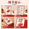 Instrucciones personalizadas para comer cangrejos peludos, guía de cocción de cangrejos, guía de almacenamiento, método de despiece de cangrejos y precauciones para comer cangrejos