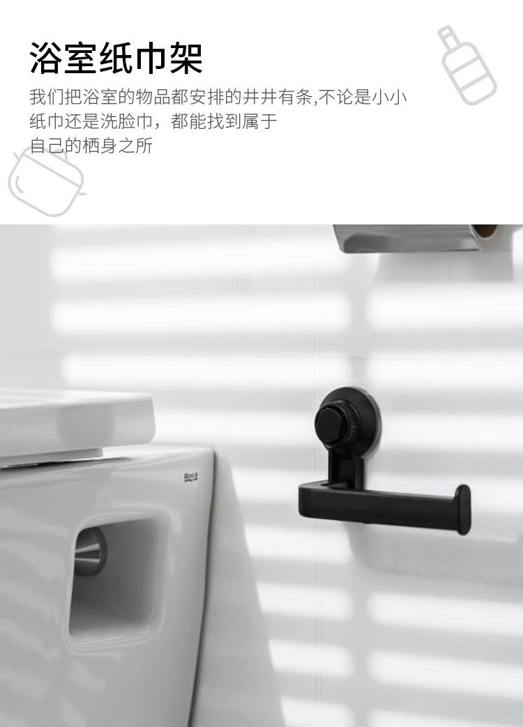 纸巾架 (10).jpg