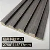 Panel de Rejilla de Madera Maciza para Toda la Casa Pared de Fondo Pintura Libre Protección Ambiental Panel Gran Muralla Rejilla de Madera Original Panel Decorativo Interior