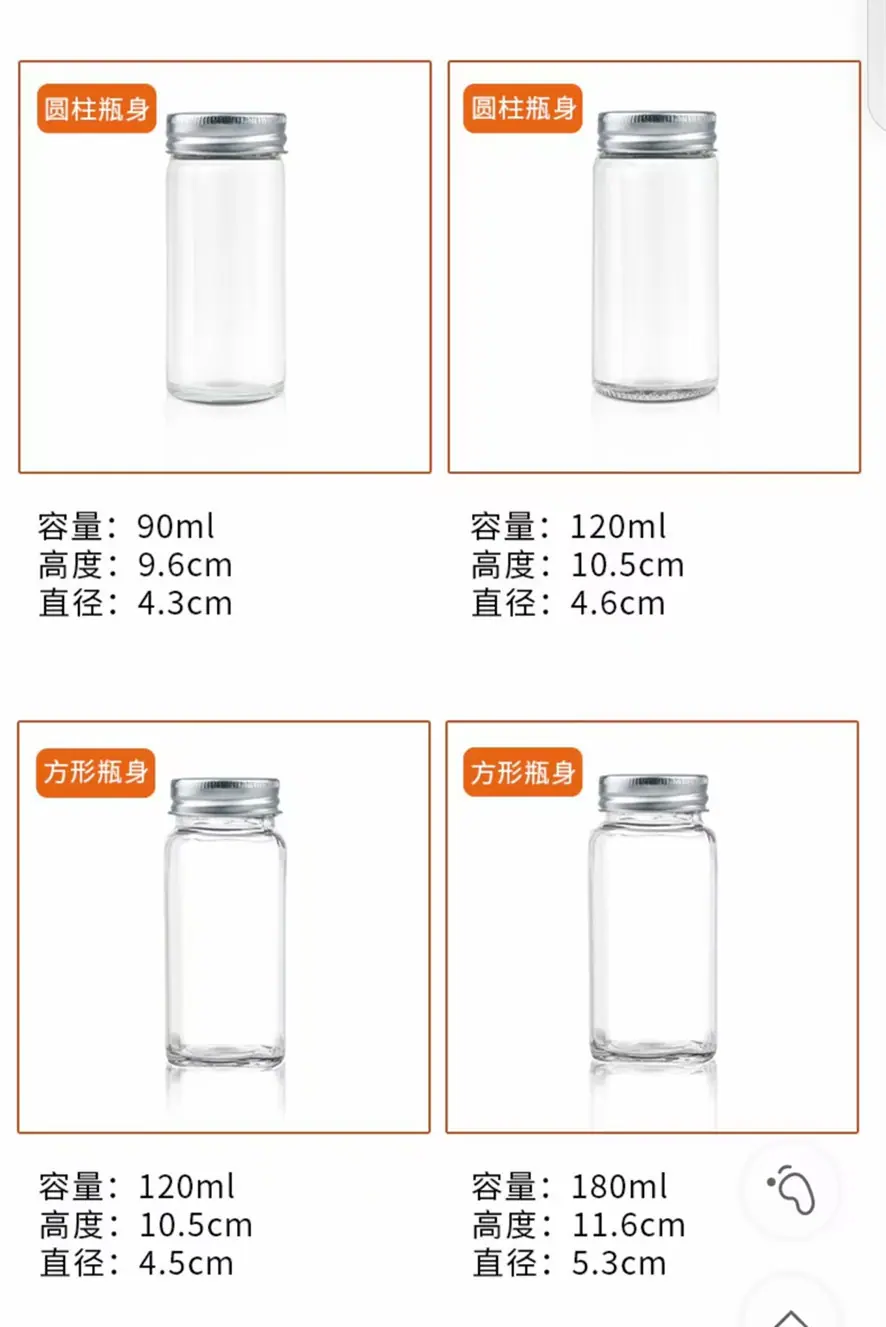 复制_亚马逊热销4oz竹木盖玻璃调料瓶方型调味.jpg