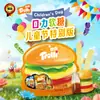 Bolsa de almuerzo de caramelo de boca Trolli, hamburguesa de caramelo, caramelo explosivo, al por mayor, caramelo de boda, Medler