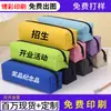 Bolsa de Papelaria Prêmio Estudante Grande Capacidade Portátil Personalizada Abertura Matrícula Estojo para Canetas Logo Personalizado Padrão de Impressão Multifuncional