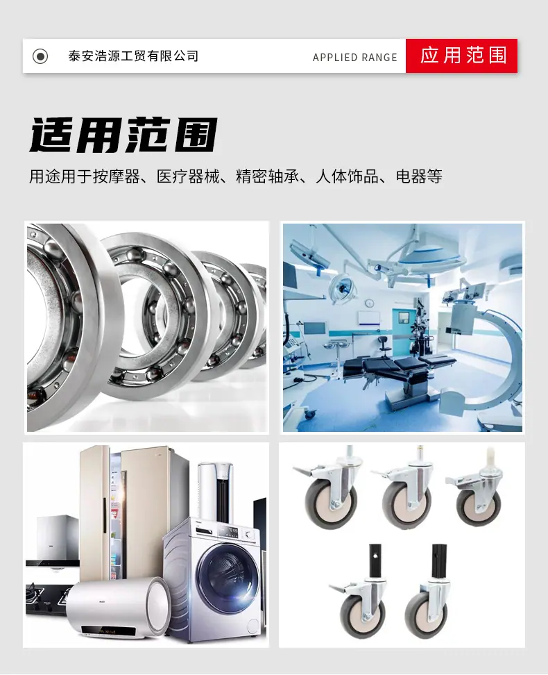 碳钢球_04.jpg