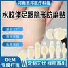 Parche Hidrocoloide para Talón Anti-Rozaduras Ruobang OEM Personalizado, Diversos Tamaños de Parche Hidrocoloide para Talón, Parche para Ampollas