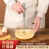 Batidor de Huevos Acero Inoxidable Manual Semi-Automático Casero Portátil Batidor para Batir Crema Cocina Horneado Huevos Mayoreo