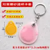 Tarjeta de acceso transparente funda para tarjeta pequeña hebilla de elevador funda protectora para tarjeta de puerta gota de agua funda para tarjeta pequeña rectangular nfc batería coche