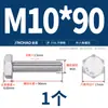 Tornillos de Acero Inoxidable 316L Dorado Súper A4-80 Rosca Completa Hexagonales Externos Pernos Hexagonales Externos M6M8M10M12M16M20