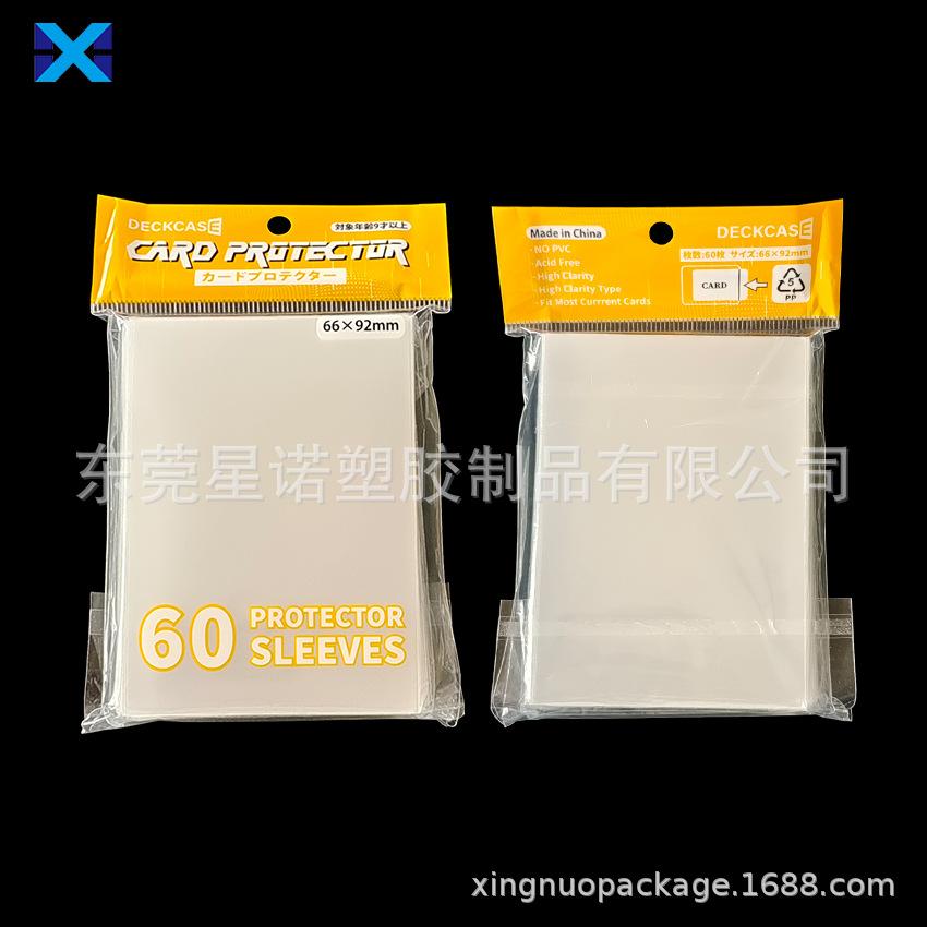 卡套-透明+磨砂-850px-logo-11