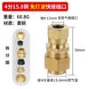 Tubería de gas natural, 3 puntos, 4 puntos, unión de cobre, tuerca de acero inoxidable, casquillo giratorio verde, fuelle de gas, accesorios de conexión rápida