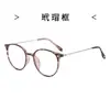9531-2 Novos Óculos Azuis Modernos e Tendência Bloqueadores de Luz Azul Sem Grau para Estudantes, Armações Ópticas Podem Ser Equipadas com Lentes de Grau