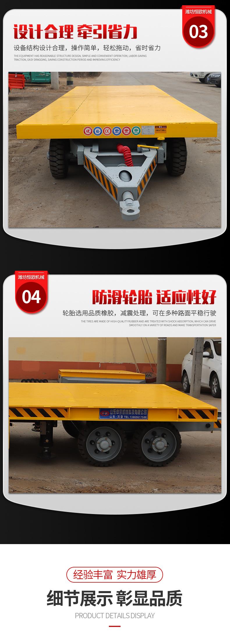 平板拖车（开）_21.jpg