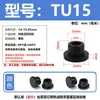 Tapón de silicona resistente a altas temperaturas, tapón de goma cónico, tipo T, impermeable, anticolisión, tapón de orificio de goma, tapón suave, cubierta tipo hebilla.