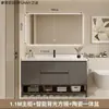 Conjunto de mueble de baño con lavabo integrado de cerámica, nuevo mueble de lavabo minimalista moderno, juego de baño con lavabo