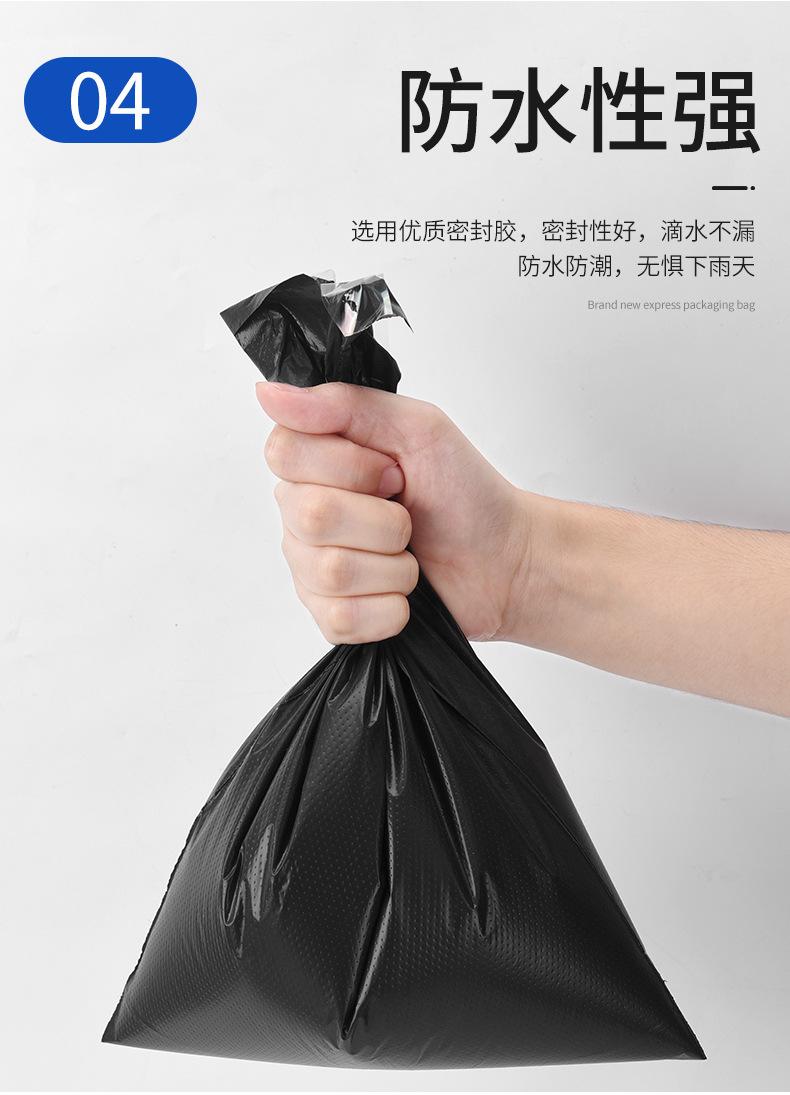 快递袋详情_10