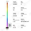 Lámpara de Pie RGB Esquina Transfronteriza Luz Activada por Sonido de Ambiente Control Remoto Bluetooth Colorida Baile Callejero Bar Musical Luz LED para Transmisión en Vivo