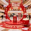 Decoraciones y Exhibiciones Navideñas para Centros Comerciales, Pared de Fondo para Escenario Comercial, Accesorios Personalizados para Fotos
