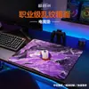 Alfombrilla de Ratón para Gaming Jacquard Patrón Irregular Vortex Superficie Rugosa Apex Csgo Juego Fps Agarre Neutro Almohadilla Almohadilla de Control