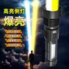 Linterna LED de Alta Intensidad con Doble Fuente de Luz, Recargable por USB, Zoom Telescópico, Luz de Inundación Grande, Linterna de Mano para Exteriores con Luz Fuerte