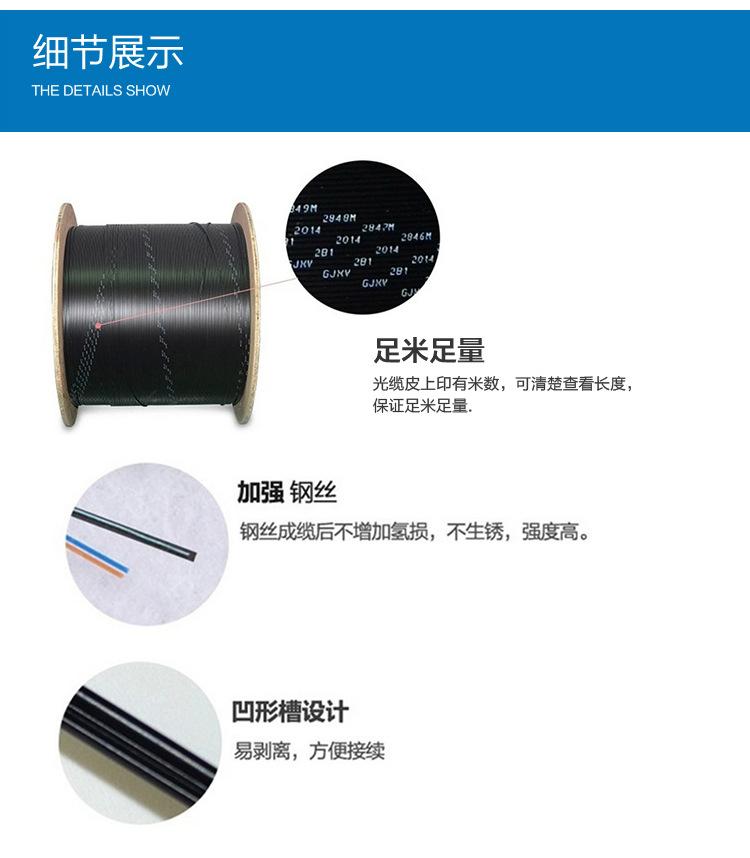 亿通详情页_09