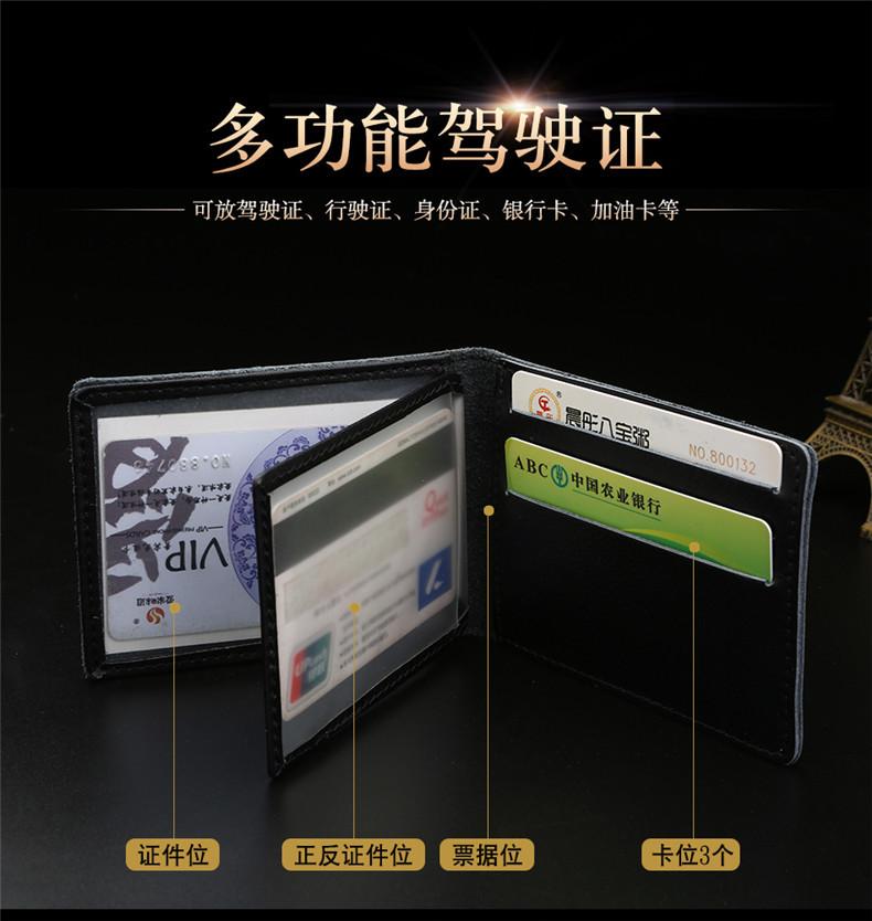 驾驶证_05.jpg