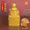 Entrega directa de fábrica de adornos de sello de jade del zodíaco tridimensional de aleación para atraer la riqueza, adecuados para la decoración del escritorio del hogar y para llevar como alivio del estrés