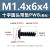 Tornillos Autorroscantes Redondos de Hierro Niquelado con Cola Plana Pwb Tornillos Autorroscantes Negros de Cabeza Plana M1.4M4